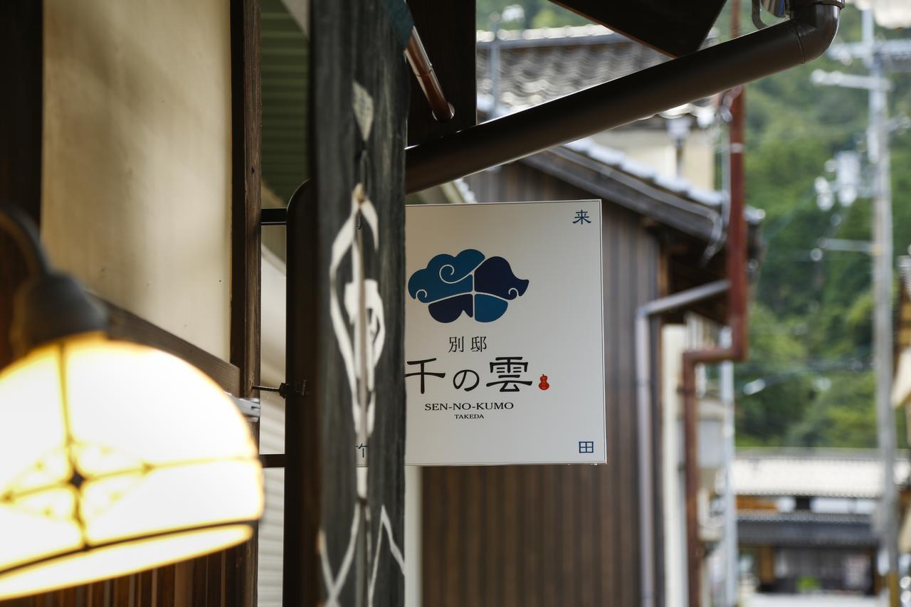 Terakoya Hanatei Asago Bagian luar foto